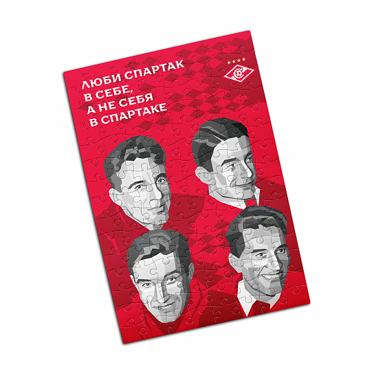 Puzzle A4 "Starostiny" 120 elements