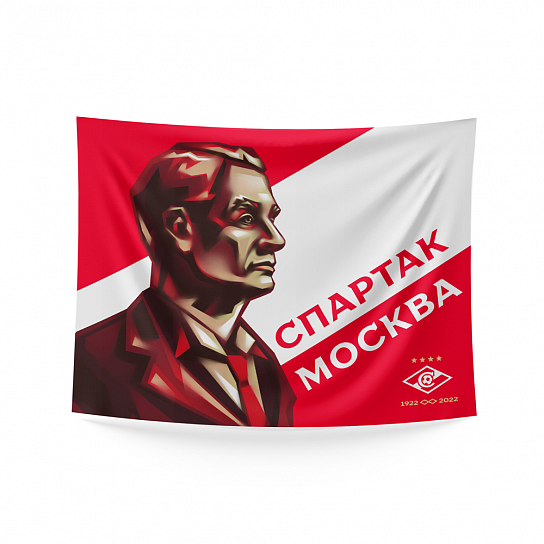 Flag "Starostin N.P."