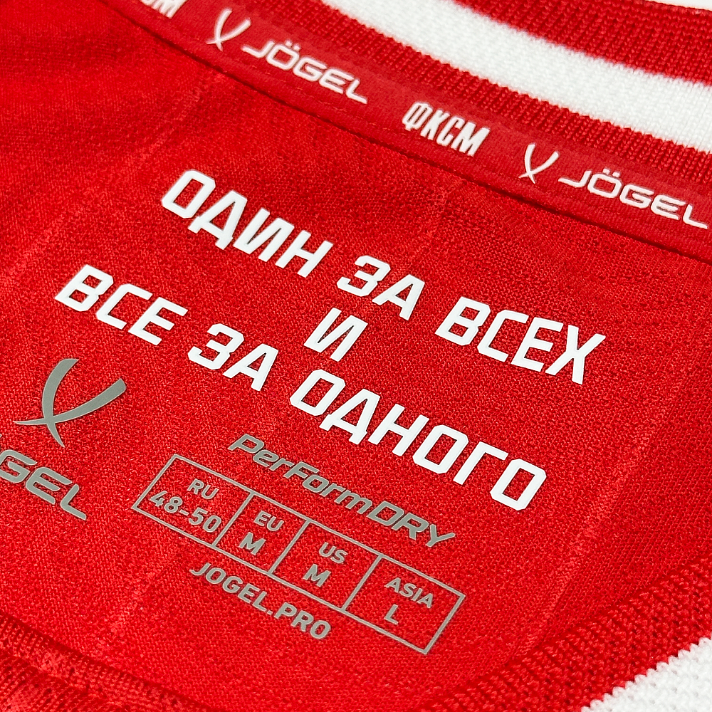 Футболка игровая домашняя Jogel PerFormDRY 2025-26
