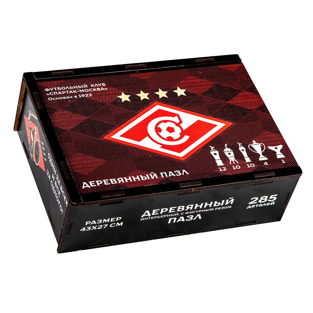 Interior figurative puzzle “FC Spartak”