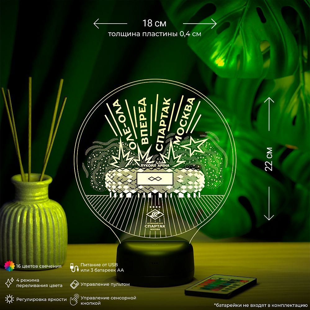 Светильник "Стадион"