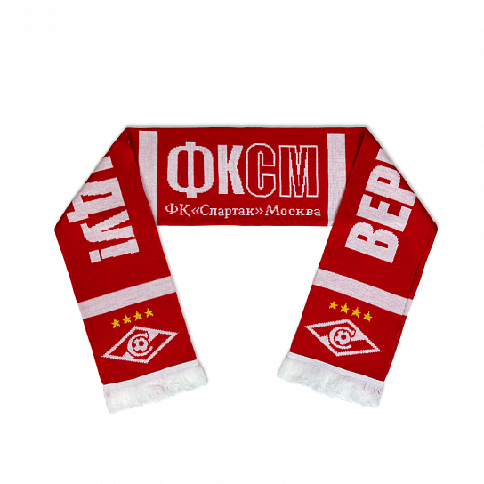 Scarf “We Believe In FCSM”