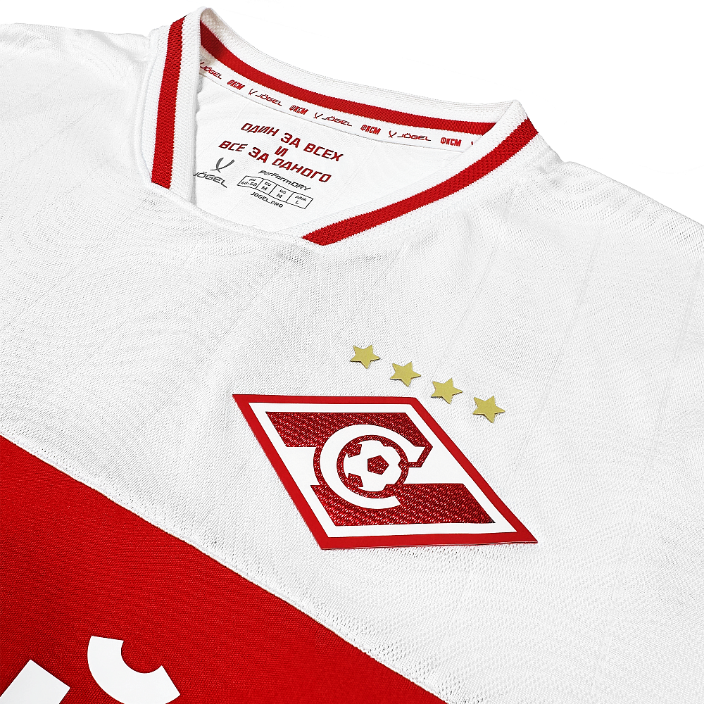 Футболка игровая гостевая Jogel PerFormDRY Spartak 2025-26