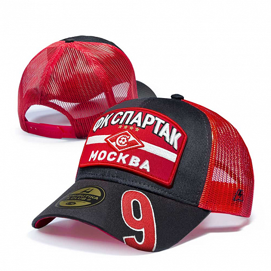 Baseball cap FC Spartak No. 9 (ATRIBUTIKA & CLUB)