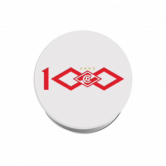 Попсокет белый Спартак V.2 с Юбилеем!