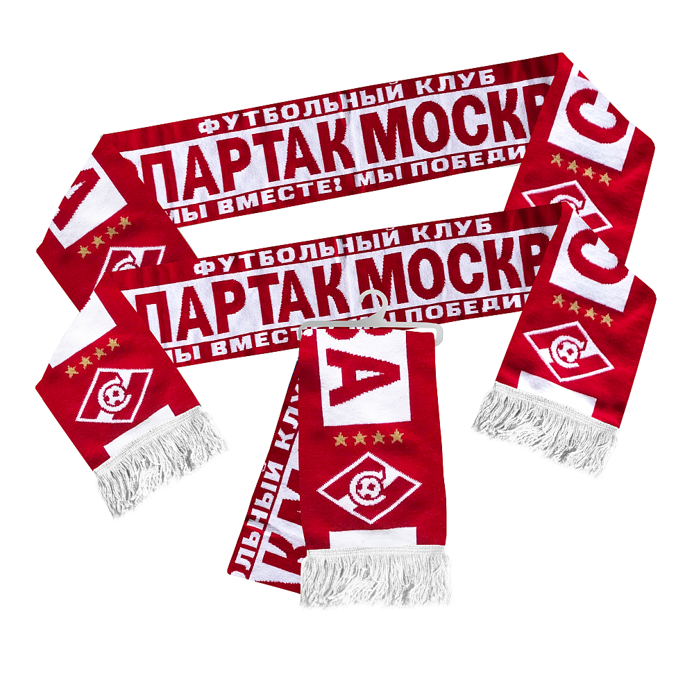 FC Spartak scarf (ATRIBUTIKA & CLUB)