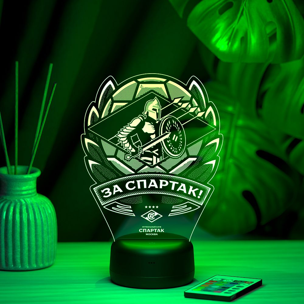 Светильник "За Спартак"