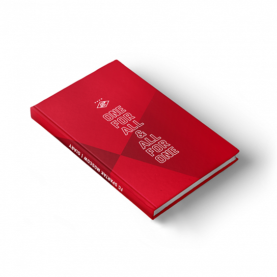 Ежедневник  "ONE FOR ALL"