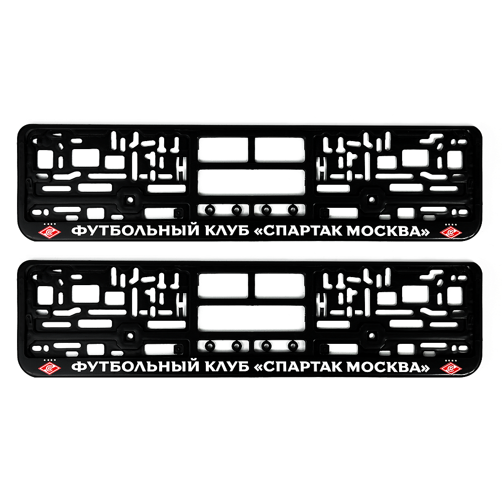 Автомобильные  рамки ФК Спартак (пара)
