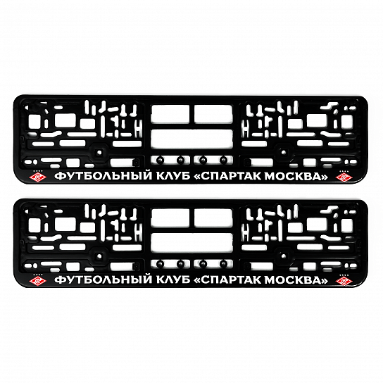 Автомобильные  рамки ФК Спартак (пара)