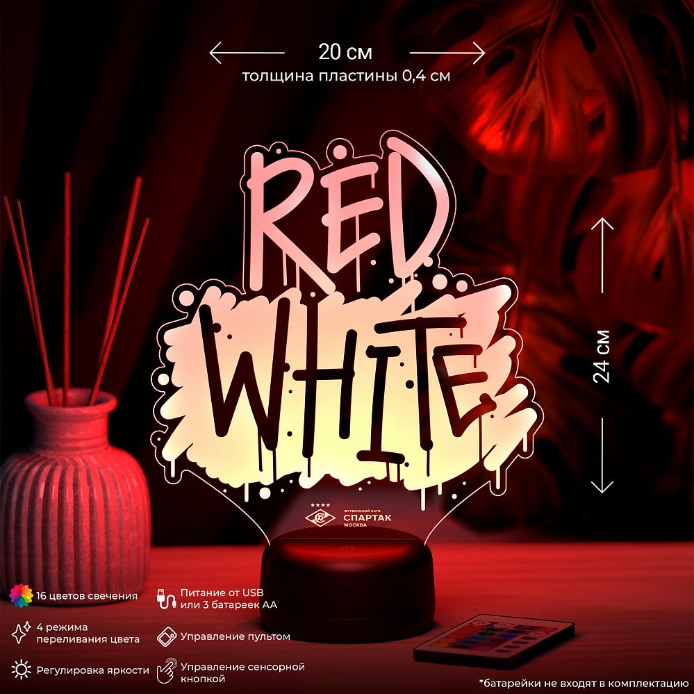 Светильник "Red White"