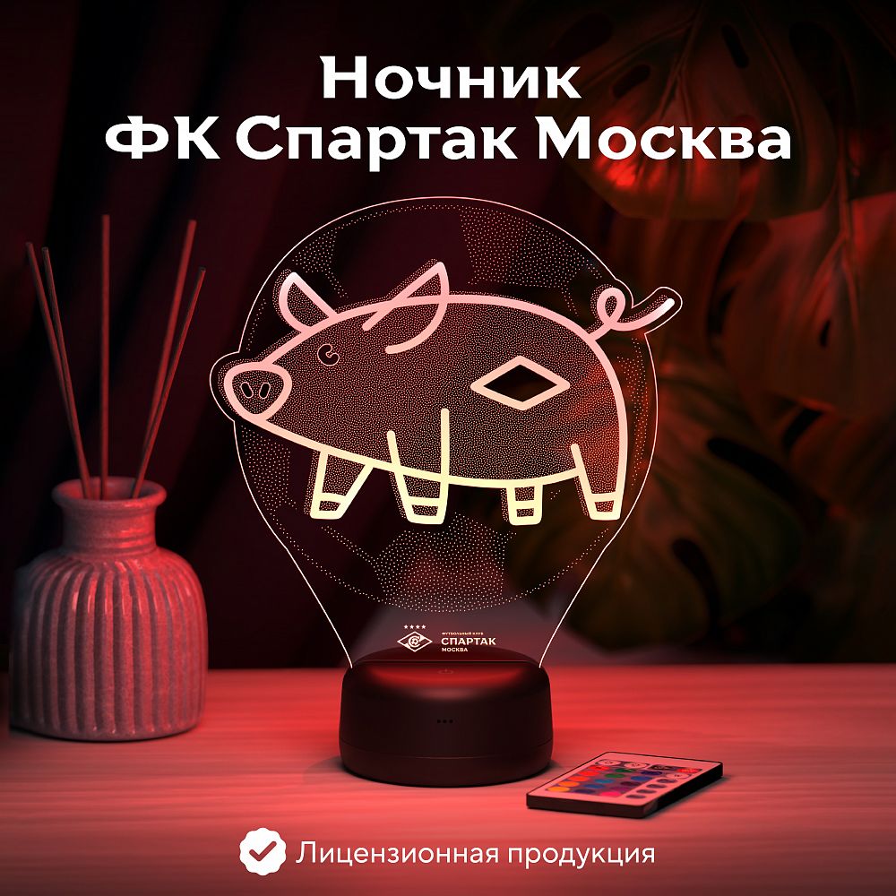 Светильник "Свинка"