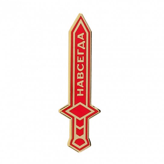 Badge metal. Sword FCSM