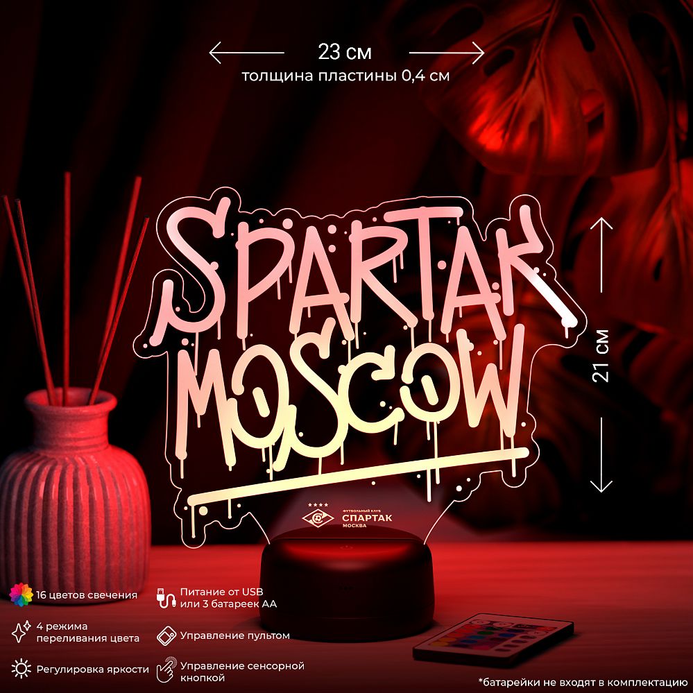 Светильник "Граффити"