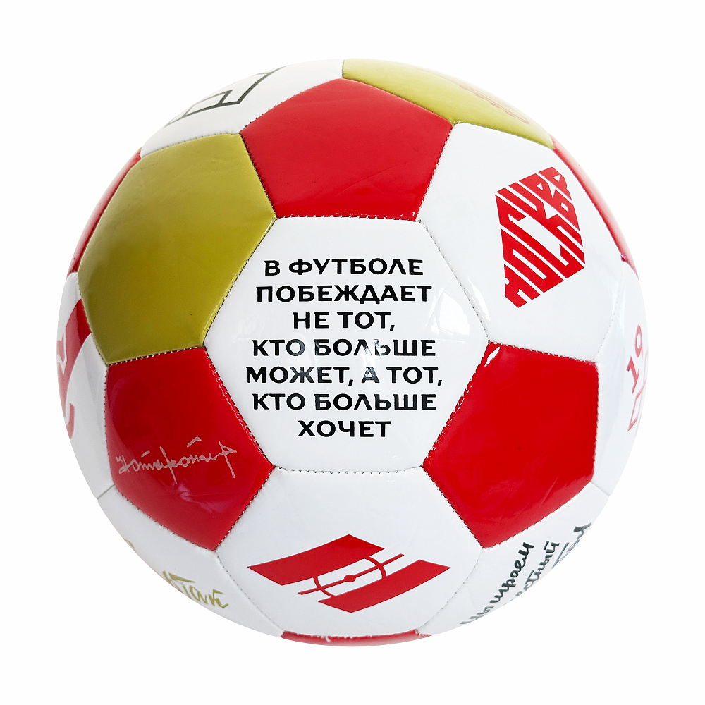 Мяч футбольный сувенирный р.5