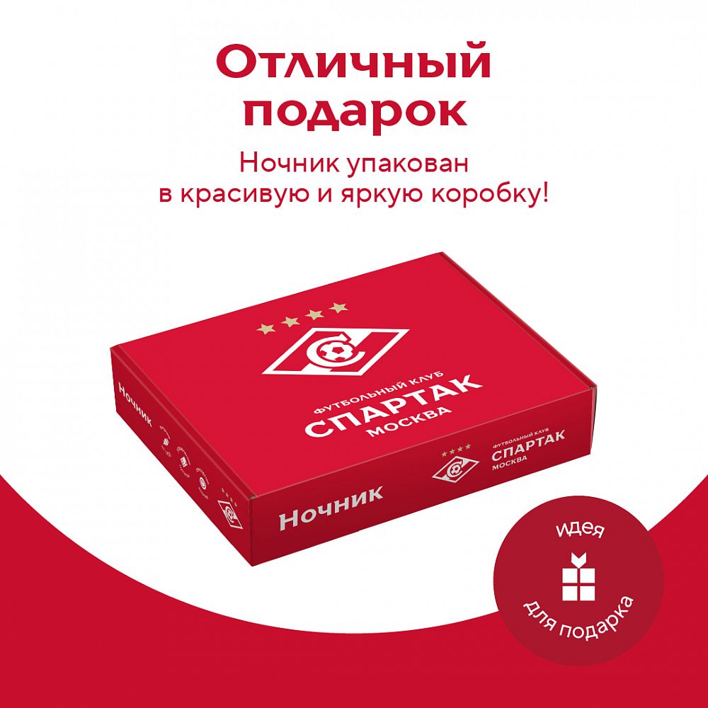 Светильник "Граффити"