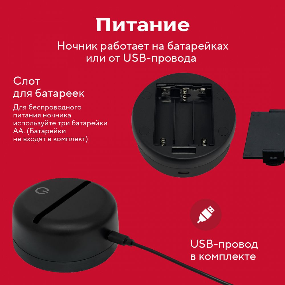 Светильник "Граффити"