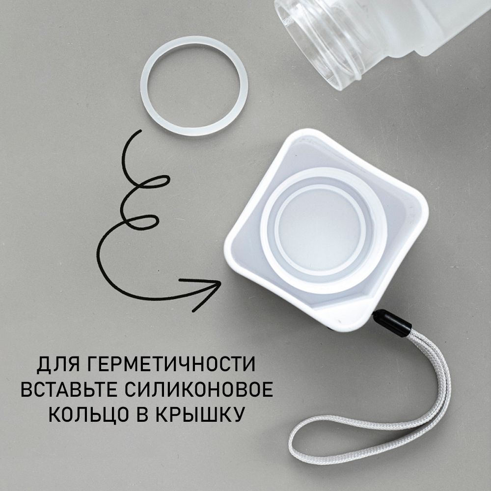 Спортивная бутылка 450 мл. (Белая) - "Квадро"