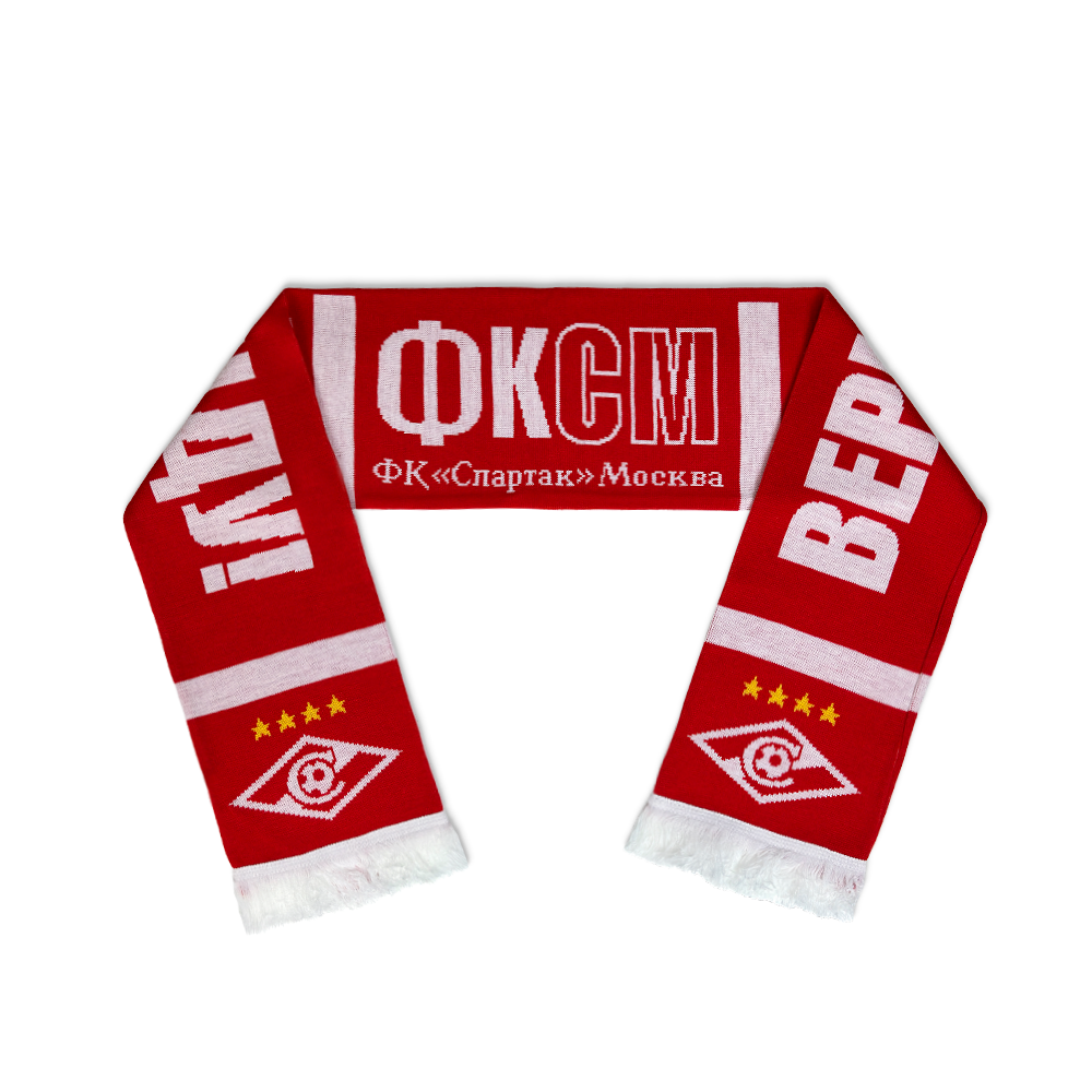 Scarf “We Believe In FCSM”