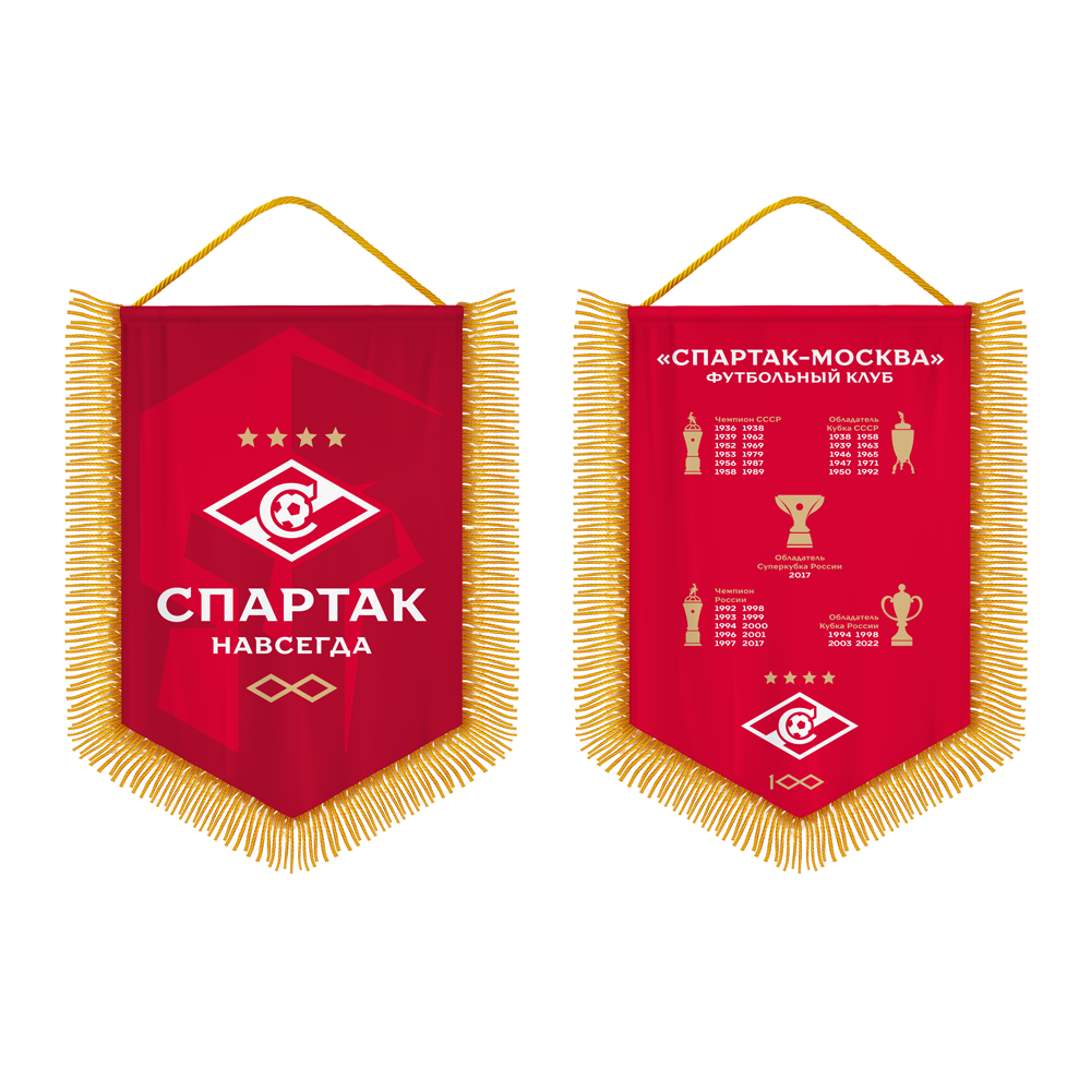 New Rhombus 15cm pennant.