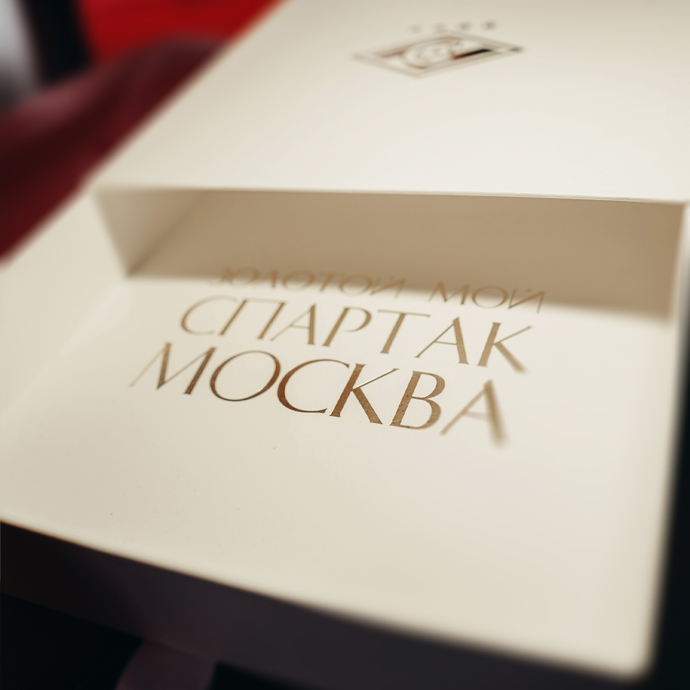 White T-shirt "Golden my Spartak"