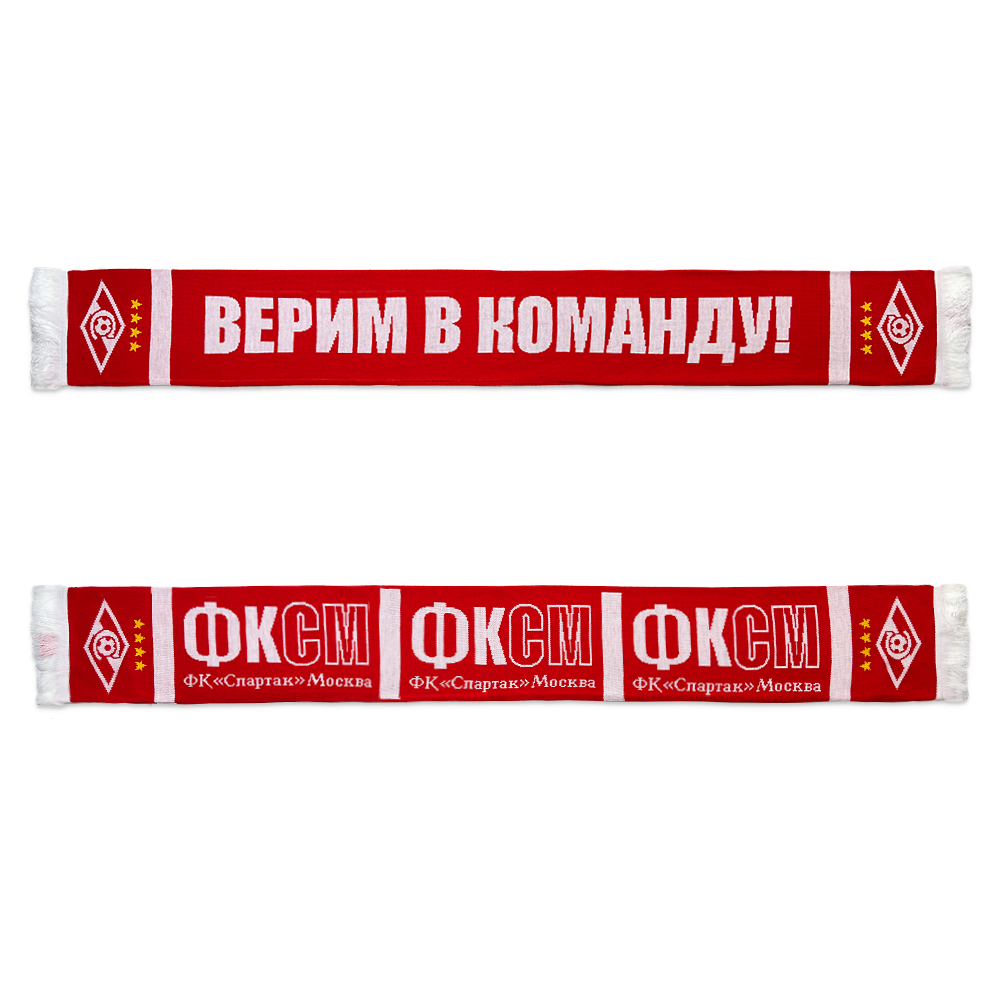Scarf “We Believe In FCSM”