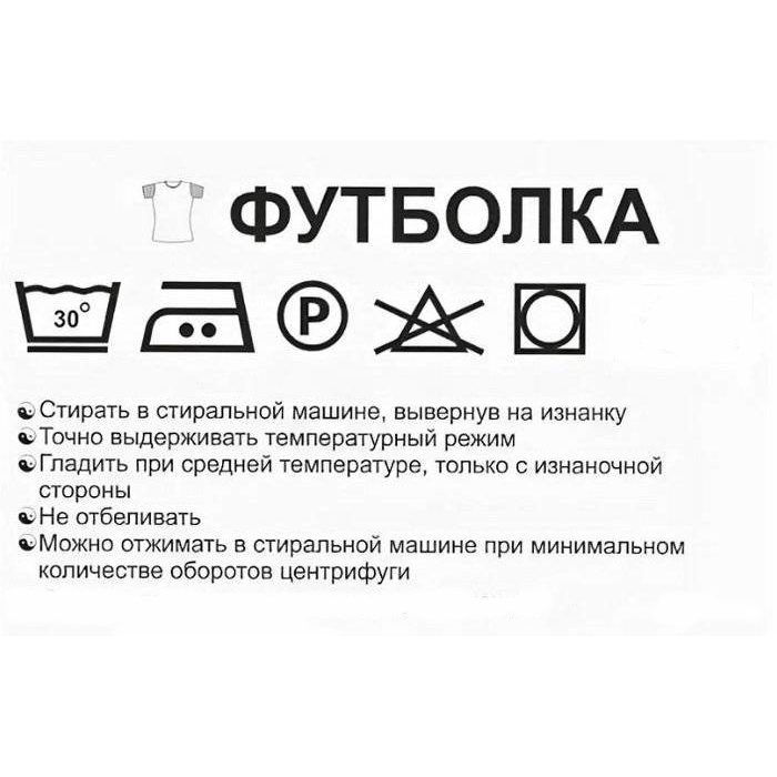 Spartak-Moscow FC Combined Retro